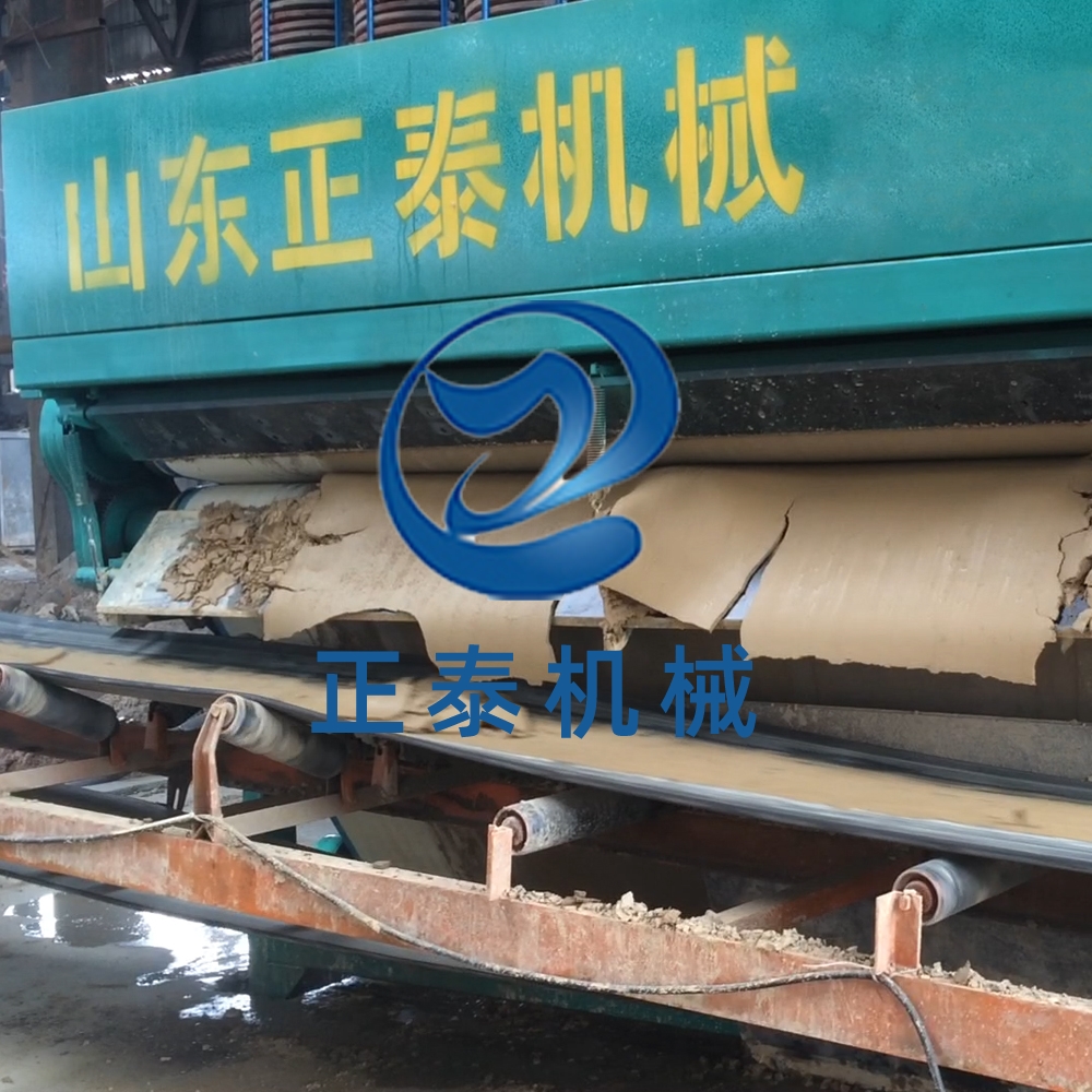 广东铅锌矿泥浆